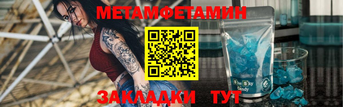 Амфетамин 97% Амурск
