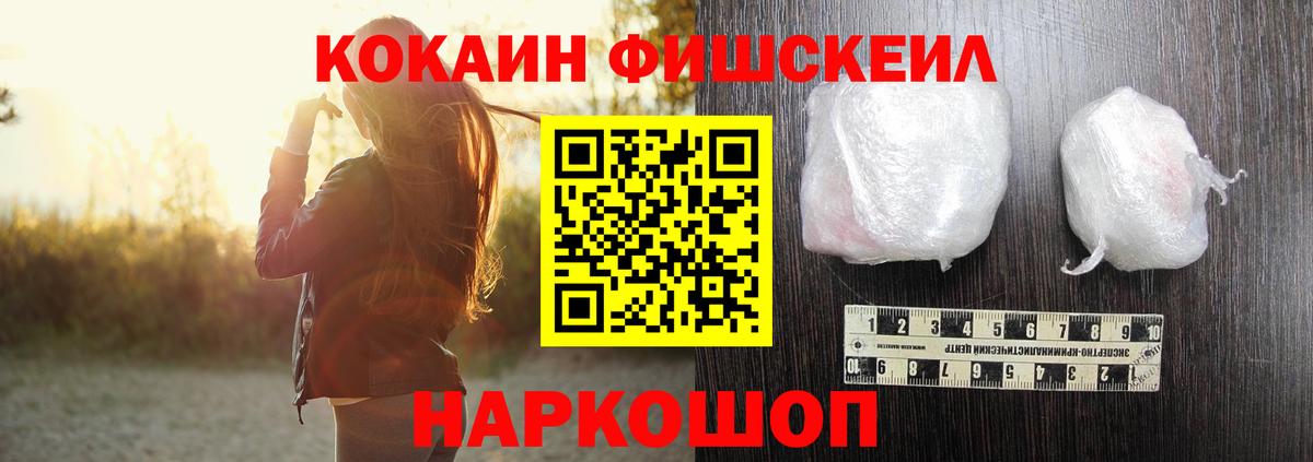 Cocaine Боливия Амурск