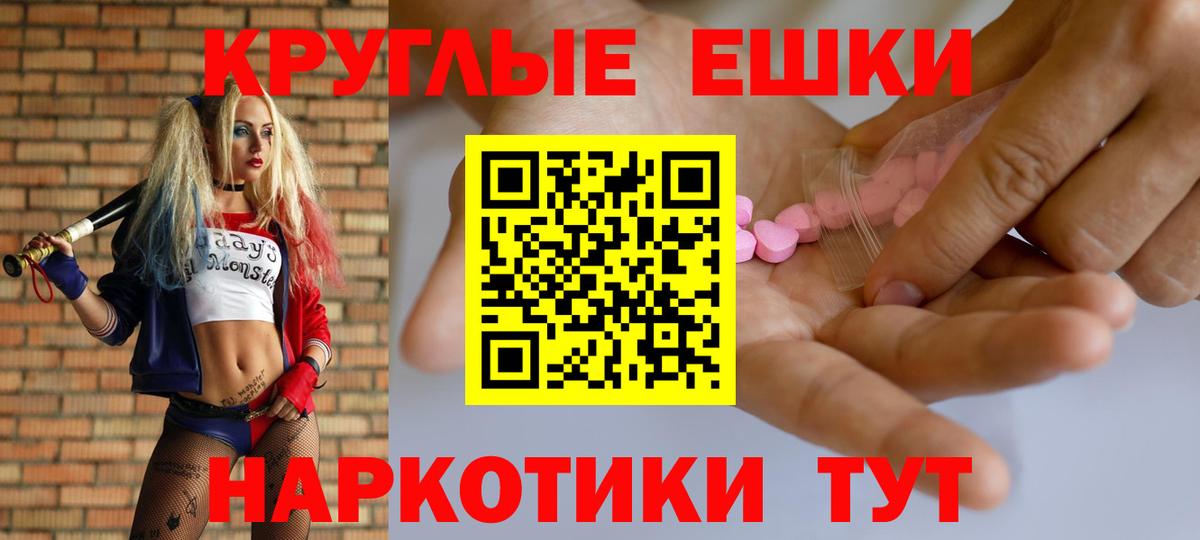 блэк спрут ссылки  ЭКСТАЗИ таблы  даркнет клад  Амурск  Ecstasy диски  Вход с VPN 