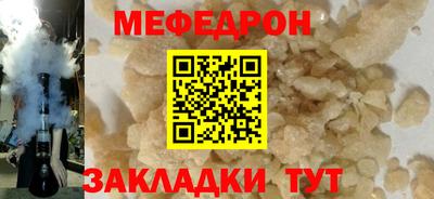 эйфоретик Азнакаево