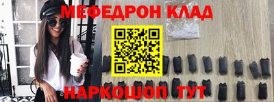 эйфоретик Азнакаево