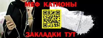 эйфоретик Азнакаево