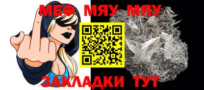 эйфоретик Азнакаево
