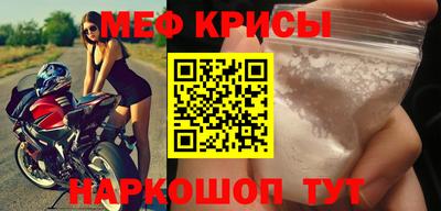 эйфоретик Абинск