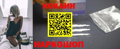 эйфоретик Абинск