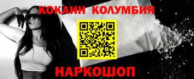 таблы Абакан