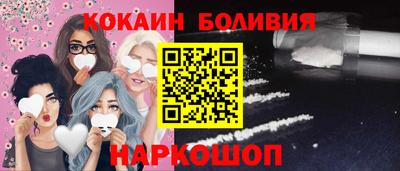 эйфоретик Абинск
