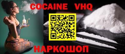 эйфоретик Абинск