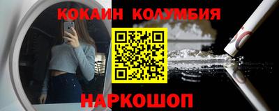 эйфоретик Абинск