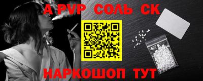 эйфоретик Абинск