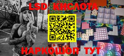таблы Абакан