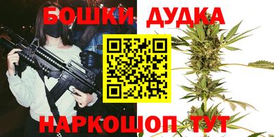 эйфоретик Абинск
