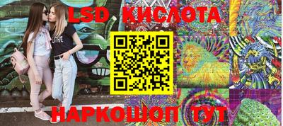 меф VHQ Братск