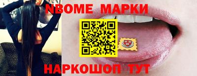 таблы Абакан