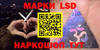 эйфоретик Абинск
