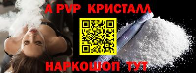 таблы Абакан