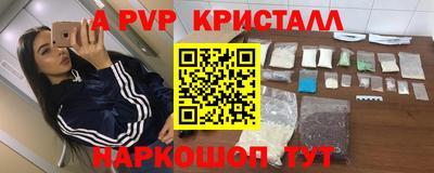 таблы Абакан