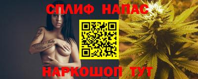 эйфоретик Абинск