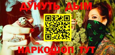 эйфоретик Абинск