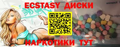 эйфоретик Абинск