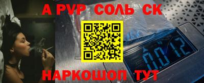 эйфоретик Абинск