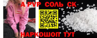 эйфоретик Азнакаево