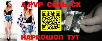 индика Бердск