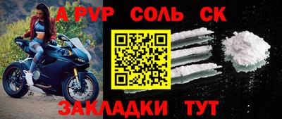 таблы Абакан