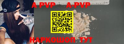 таблы Абакан