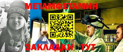 эйфоретик Азнакаево