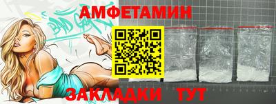 эйфоретик Азнакаево