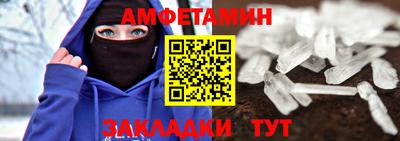 таблы Абакан