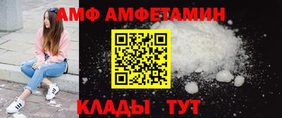 эйфоретик Азнакаево