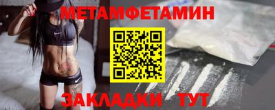 эйфоретик Азнакаево