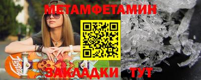 таблы Абакан