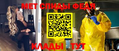 таблы Абакан