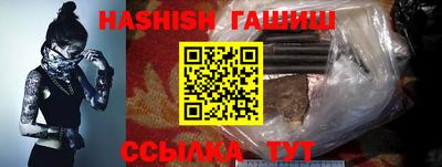 таблы Абакан
