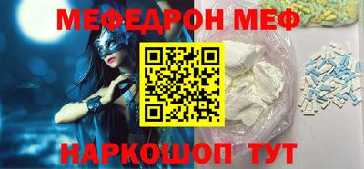 таблы Абакан