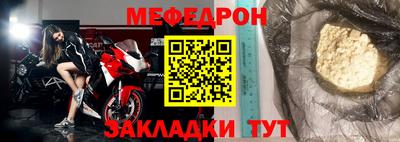 эйфоретик Абинск