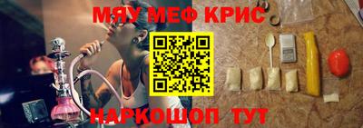эйфоретик Абинск