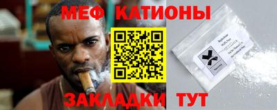 эйфоретик Абинск