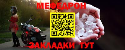 эйфоретик Азнакаево