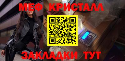 эйфоретик Абинск