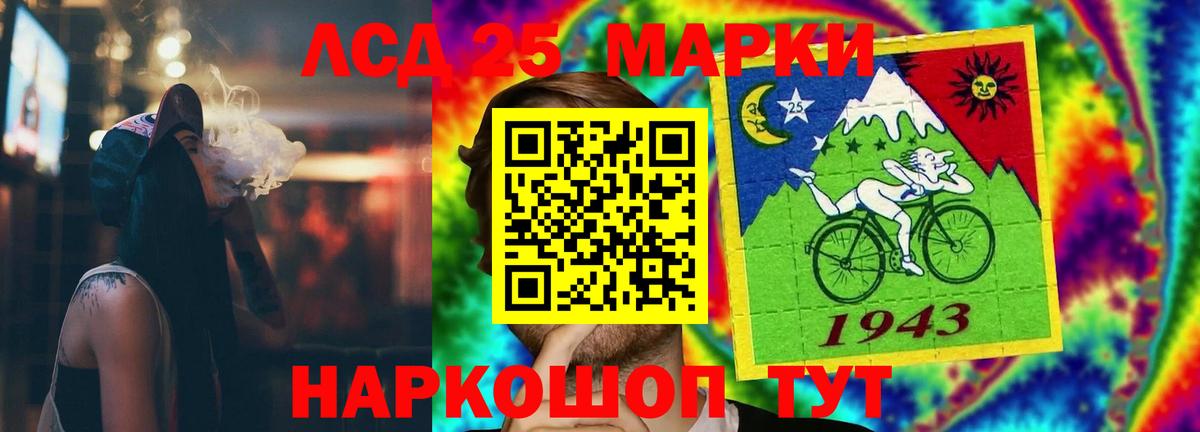 Амурск  ЛСД экстази ecstasy  Лсд 25 экстази кислота  Вход с VPN 