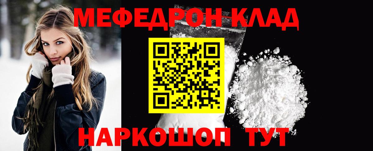 Гашиш  ЭКСТАЗИ  Амурск  МЕТАМФЕТАМИН  Лсд 25  Марихуана  Cocaine  Вход с VPN  Мефедрон  Мефедрон  