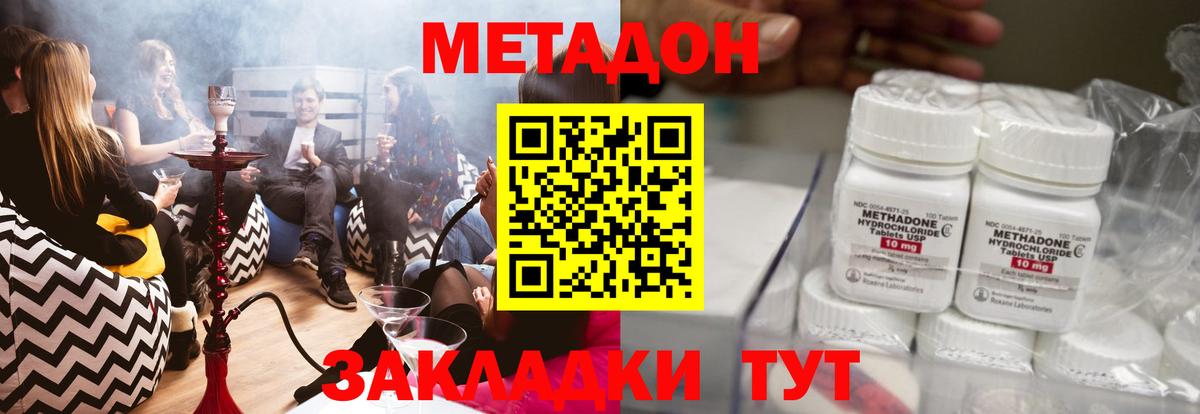 МДМА Амурск