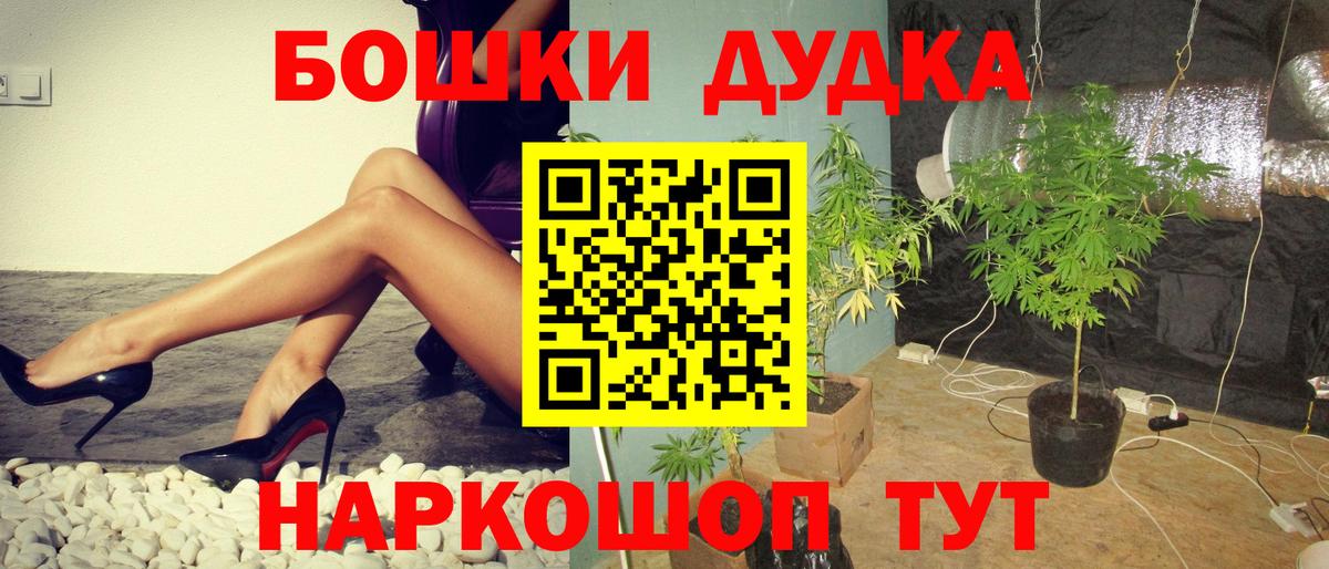 МАРИХУАНА AK-47  Канабис план  Вход с VPN  Амурск  Конопля планчик  Марихуана Amnesia 