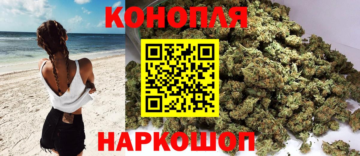 Марихуана LSD WEED Амурск